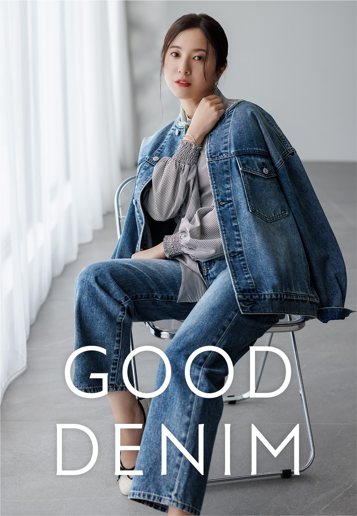 まちがいない服。 GOOD DENIM look