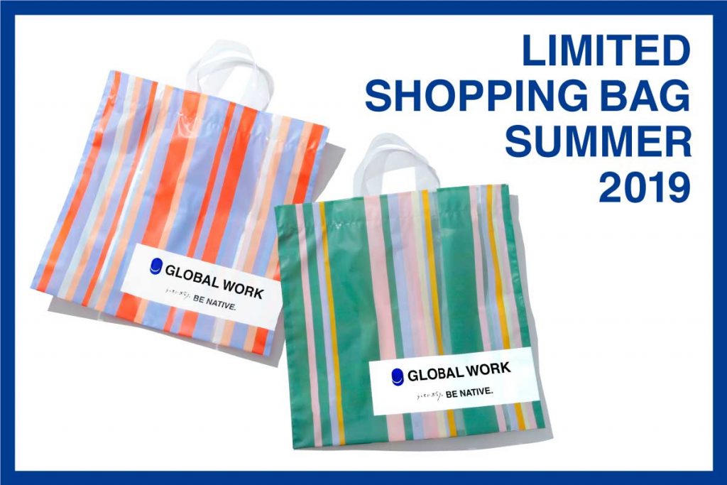 Global discount work bag