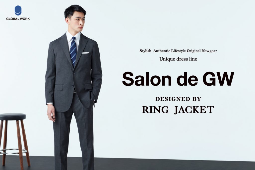 サロンドグローバルワーク/Salon de GW セットジャケット・アウター