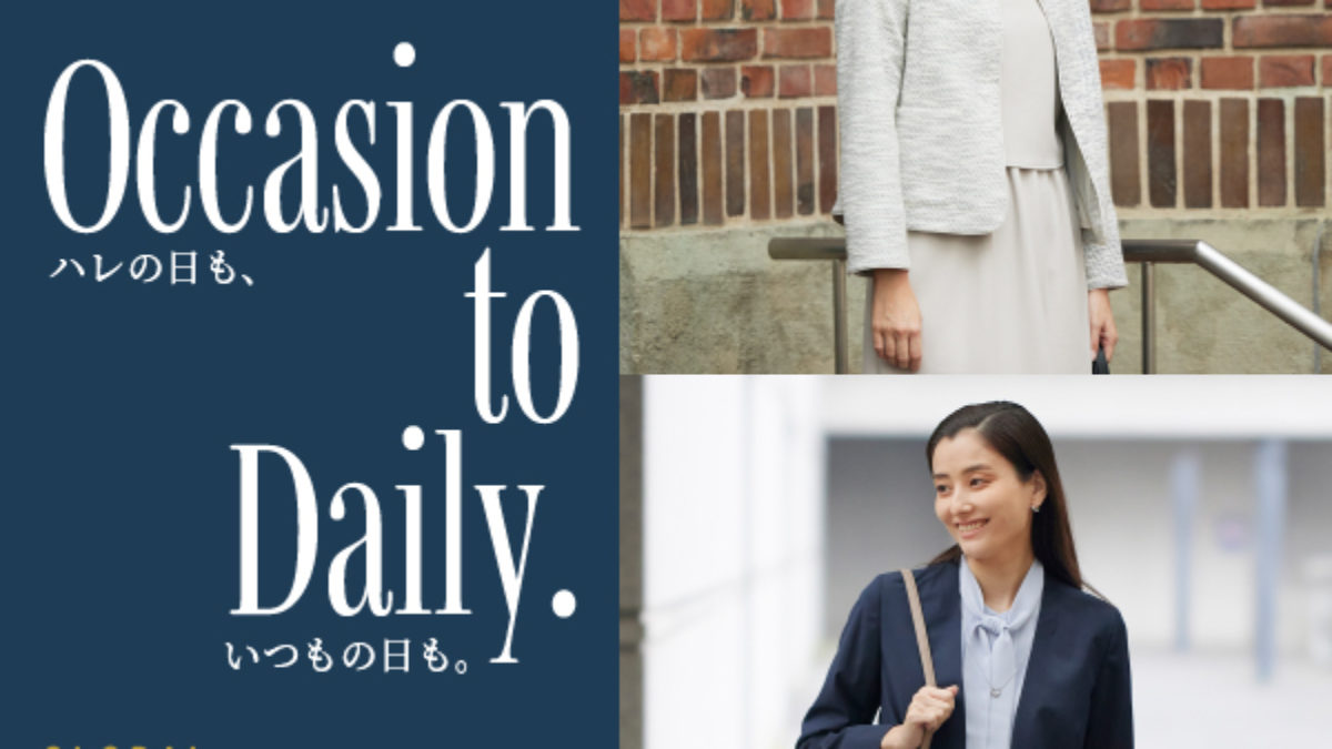 Occasion to Daily. For Women ハレの日も、いつもの日も。｜グローバルワーク (GLOBAL WORK)