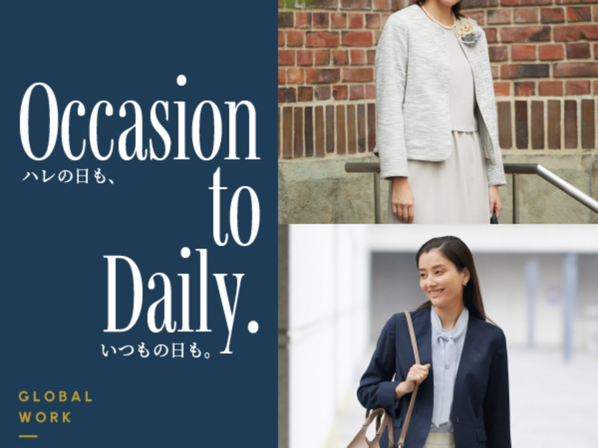 Occasion to Daily. For Women ハレの日も、いつもの日も。｜グローバルワーク (GLOBAL WORK)