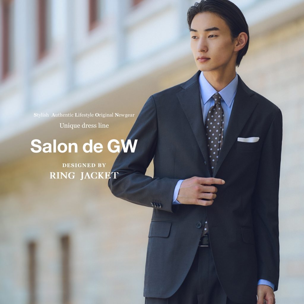 salon de gw 2024autumn