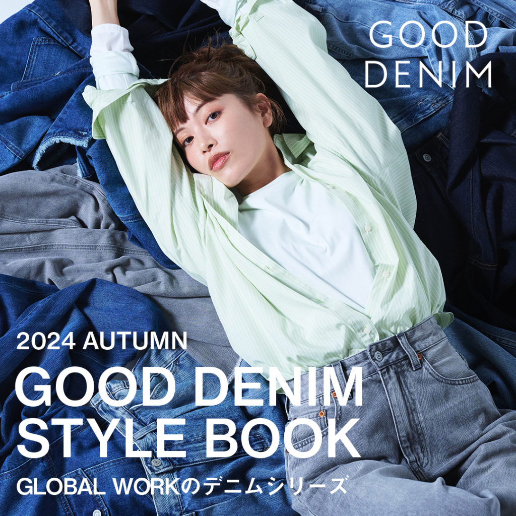 2024 AUTUMN GOOD DENIM STYLE BOOK