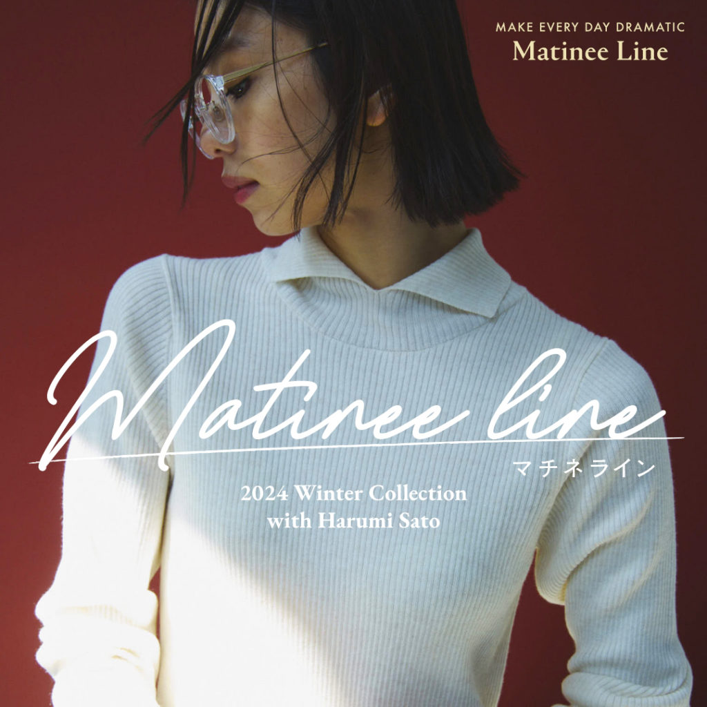 Matinee Line（マチネライン）2024 WINTER COLLECTION